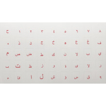 N16 Transparent Tastaturaufkleber – Arabisch - großes Set - 12:10mm
