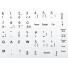 N22 Weiss Tastaturaufkleber - Französisch – großes Set - 13:10mm