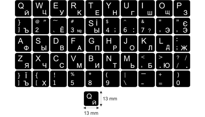 N4 Schwarze Tastaturaufkleber - Russisch – großes Set - 13:13mm